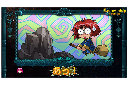 【通常版】コットンリブート！PS４ゲームソフト