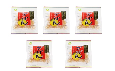 伝統銘菓 ざぼん漬セット(100g入×5袋） | ざぼん 津久見市