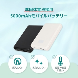 Owltech(オウルテック) 準固体電池採用 デジタル表示搭載 5000mAh モバイルバッテリー OWL-LPB5024-BK ブラック【 神奈川県 海老名市 】