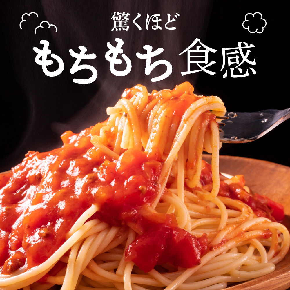 【隔月３回定期便】北海道産小麦 ゆめちから 国産 スパゲッティ！北海道パスタ 270g × 20袋　me026-041-k3c