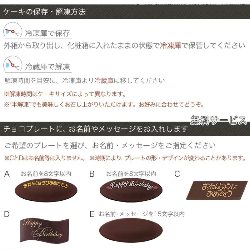 日時指定可 大粒 シャインマスカットタルト 6号
