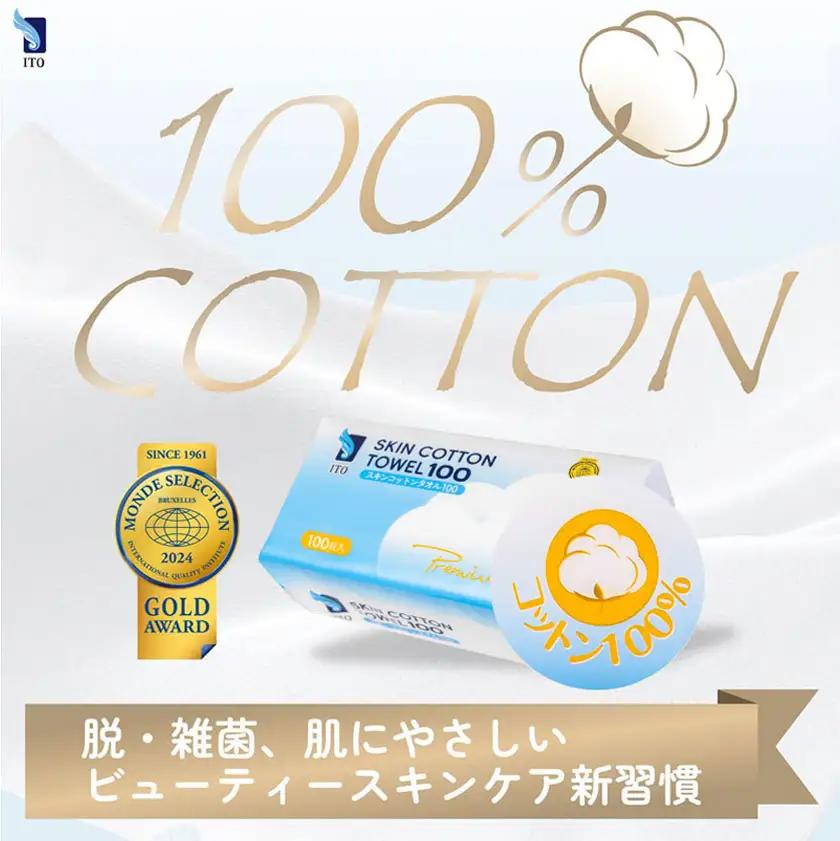 限定企画 ファンケル×ITO 特別コラボ マイルドクレンジングオイル ITOスキンコットンタオル100 タイプC ブラックボトル1本×タオル1個