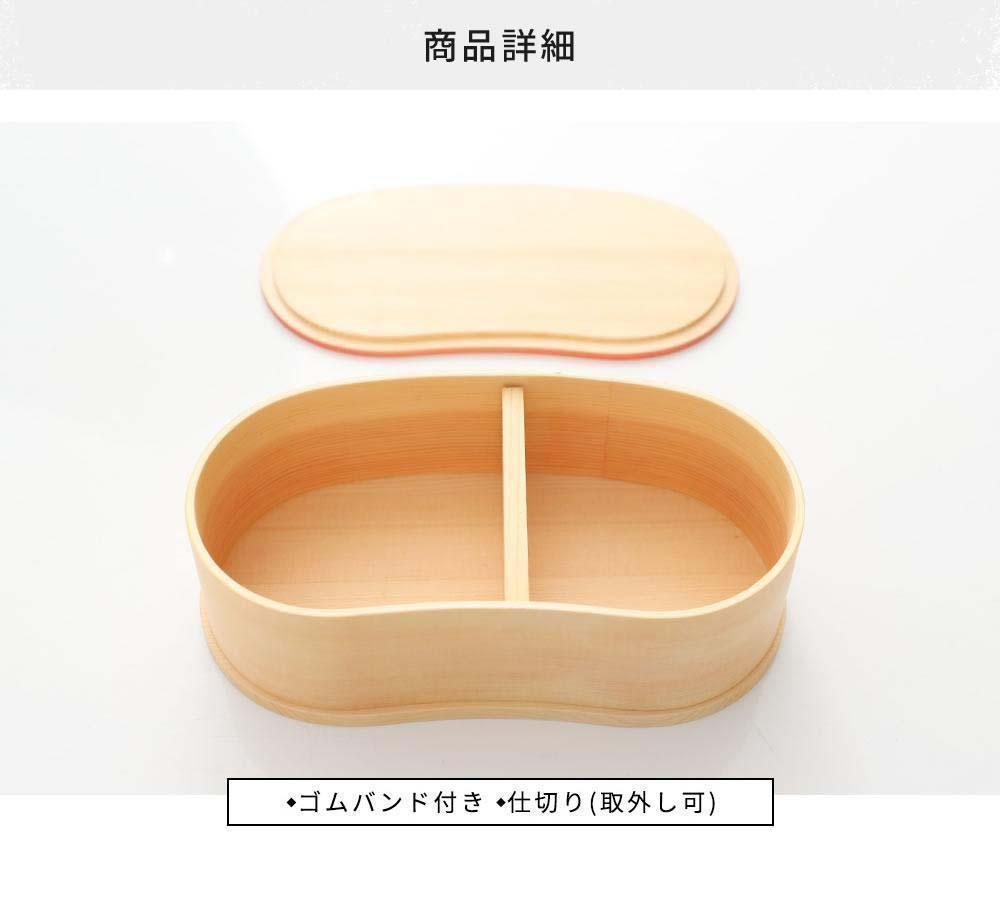 ［チェリーピンク］曲げわっぱ 豆型 カラー 弁当箱 紀州漆器 まげわっぱ［YS127］