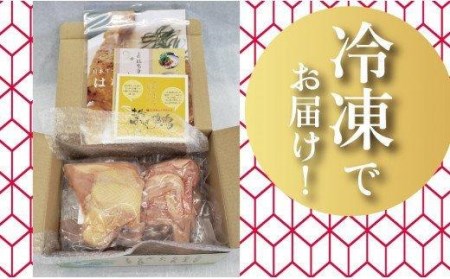 鶏肉 もも 2kg 手羽先 1kg 合計3kg!! 大容量 ブランド鶏 お得 パック 詰め合わせ 土佐はちきん地鶏 唐揚げ から揚げ からあげ用 高知県 須崎市