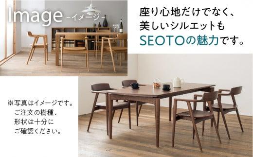 【飛騨の家具】SEOTOアームチェア KD221AN ホワイトオーク | 椅子 飛騨産業 高山 家具 チェア シンプル おしゃれ 人気 インテリア 有限会社家具木の國屋 g161