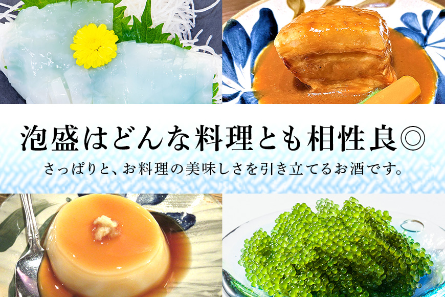 泡盛海人1升パック　1800ml×2本