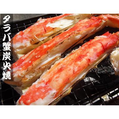 ふるさと納税 塩竈市 タラバ蟹1kg |  | 02