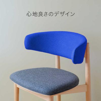 ふるさと納税 糸島市 Round Chair ”Uuuh!”〈Blue〉/nomade design[AIF011] |  | 01