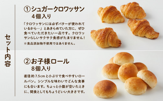 【卵・乳アレルギー対応】学校給食パンセット（全10種類） パン詰め合わせ 詰合せ 食べ比べ