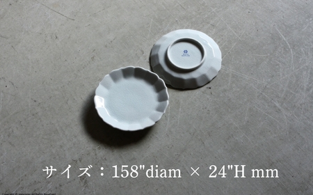 【 KATA KUTANI 】 菊皿 160mm / 貫入白磁（5枚セット）九谷焼 08-03