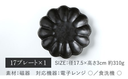 【美濃焼】リンカ スープカップ＆ソーサー 黒練【カネコ小兵製陶所】【TOKI MINOYAKI返礼品】 RINKA 食器 マグカップ カップ スープカップ プレート 皿 お皿 取り皿 ケーキ皿 食器セ