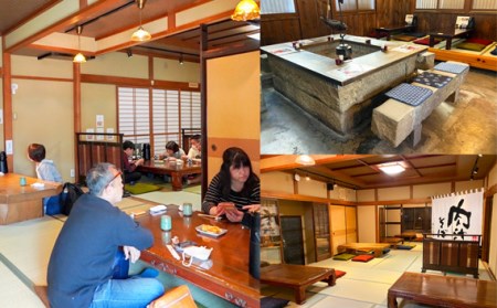 No.369 秩父まちなか飲食店共通食事券　寄付金額30000円