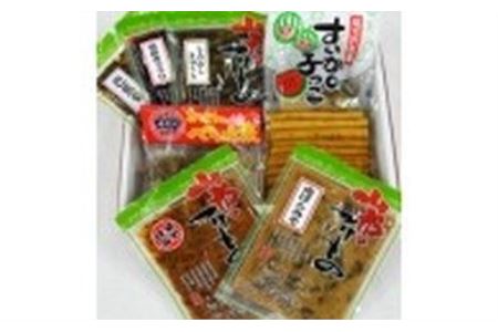 尾花沢　旬菜旬味お漬物 【008H】