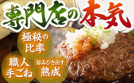【全6回定期便】たっぷり 佐賀牛 ハンバーグセット（20個） HAA040 牛肉 ハンバーグ 赤身 国産