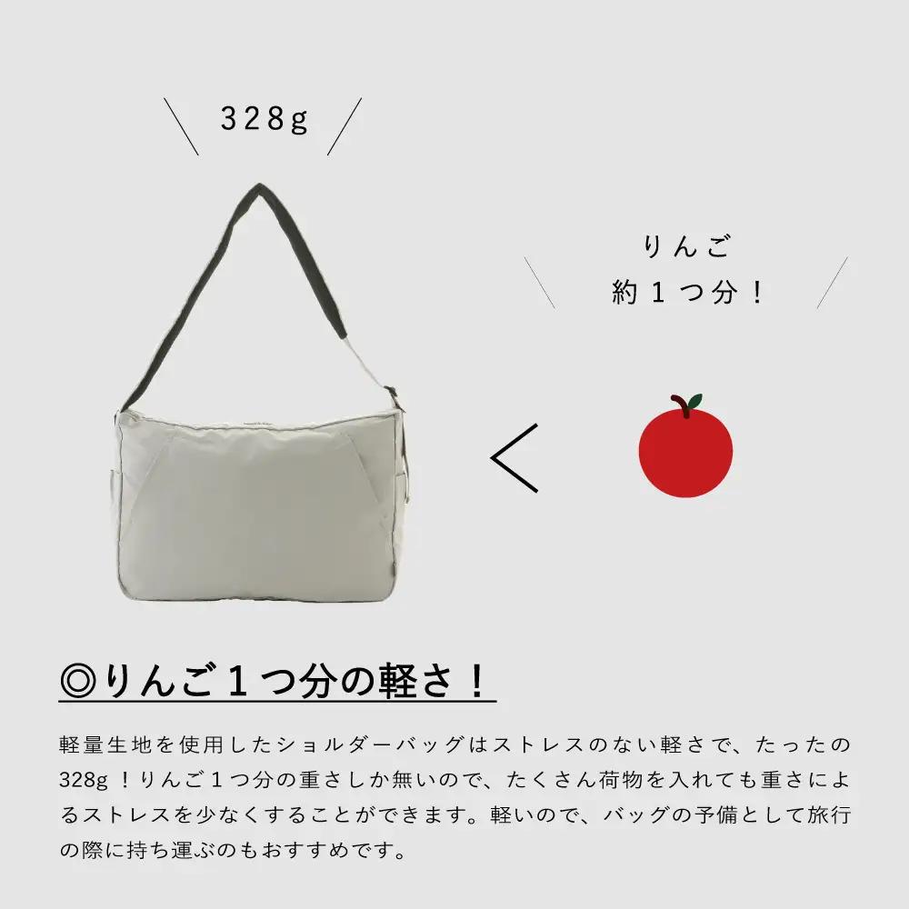 【TO&FRO】2泊3日 手ぶらで出かけられる 大容量 ショルダーバッグ【グレージュ】| ショルダーバッグ  