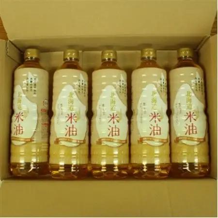 北海道産米糠使用「こめ油」 920g×5本セット【1293952】