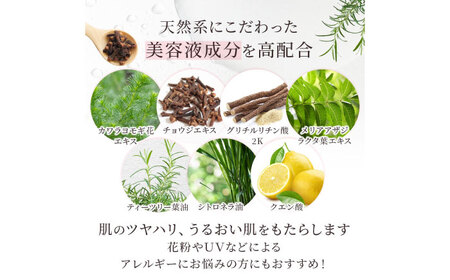 【3回定期便】つるぽか化粧水 140ml 1個 / 保湿 美容 ミネラル うるおい / 恵那市 / 回生堂[AUAU012]