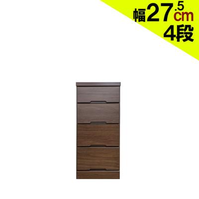 ふるさと納税 大川市 完成品でお届け全段スライドレール付きで気になるすき間にぴったり収納棚 (27.5cm幅4段クライン) | 
