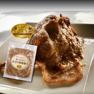 【2026年9月30日掲載終了予定】No.1260　ふくしまご当地！福島ホルモン3種・エゴマ味噌漬け　ふくしまふるさとセット【各5パック、計20パック入】　　　　