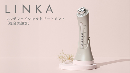 ＼ 数量限定価格！ ／ LINKA マルチフェイシャルトリートメント（複合美顔器）