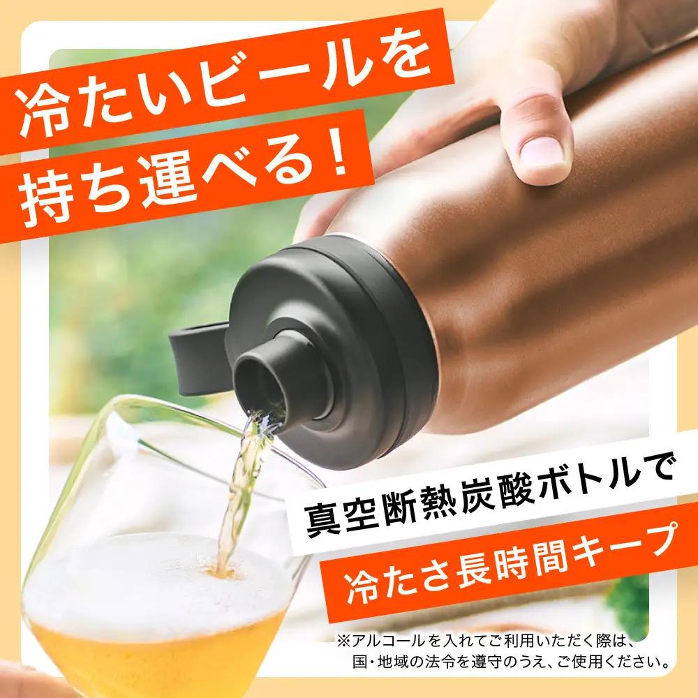 タイガー魔法瓶 真空断熱炭酸ボトル 水筒 MTA-T150GE エメラルド 1.5L 水筒