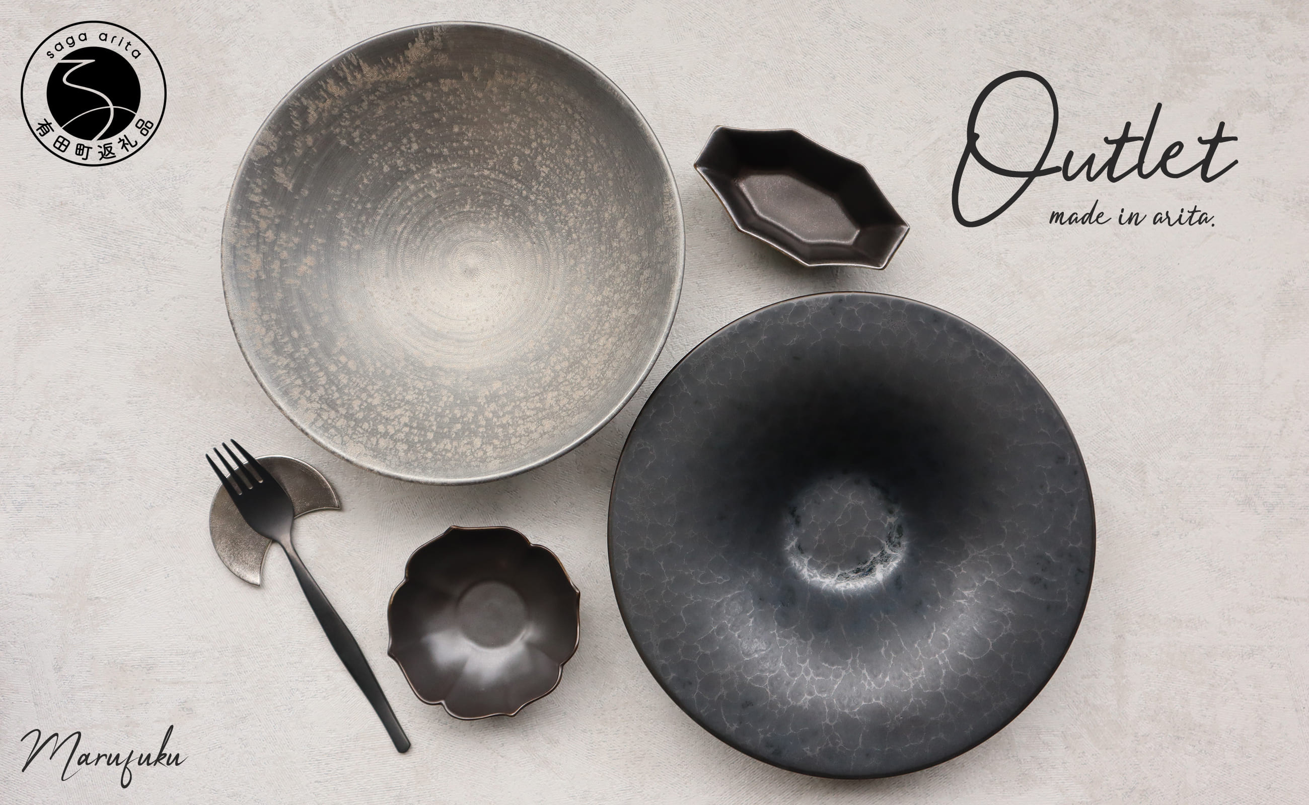 
            【アウトレット】有田焼 Black 5点 詰め込み set【まるふく】食器 器 うつわ モダン セット 黒 おしゃれ 数量限定 福袋 A55-124
          
