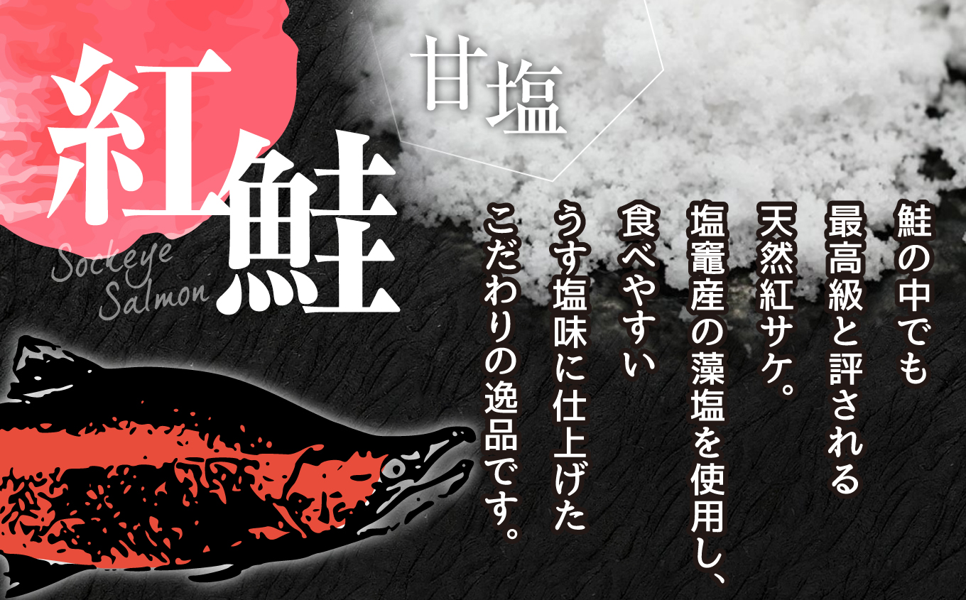 鮭 切り落とし 天然 紅鮭 骨なし 訳あり 規格外 不揃い 甘口 2.2kg 冷凍 | さけ サーモン 紅サケ サケ しゃけ シャケ 切り落し 切落し 塩竈 塩釜産 藻塩 仕込み 宮城県 塩竈市 わけ