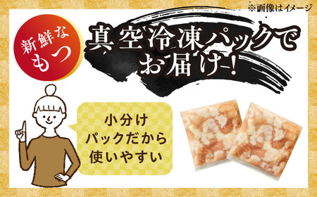 博多醤油もつ鍋 10人前セット 吉富町/株式会社MEAT PLUS[BGAB002]