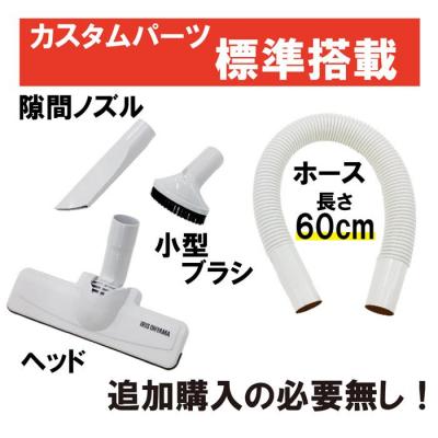 ふるさと納税 角田市 掃除機 10.8v 紙パック コードレス スティック アイリスオーヤマ JCL108 |  | 02