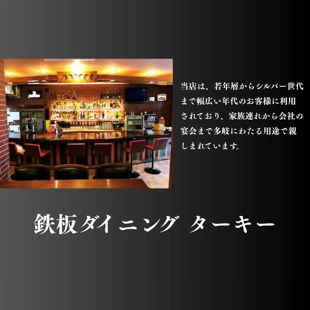 【鉄板焼】オムそば 3枚セット 冷凍 ダイニングバー ターキー | 粉もん 老舗 手づくり 鉄板焼 惣菜