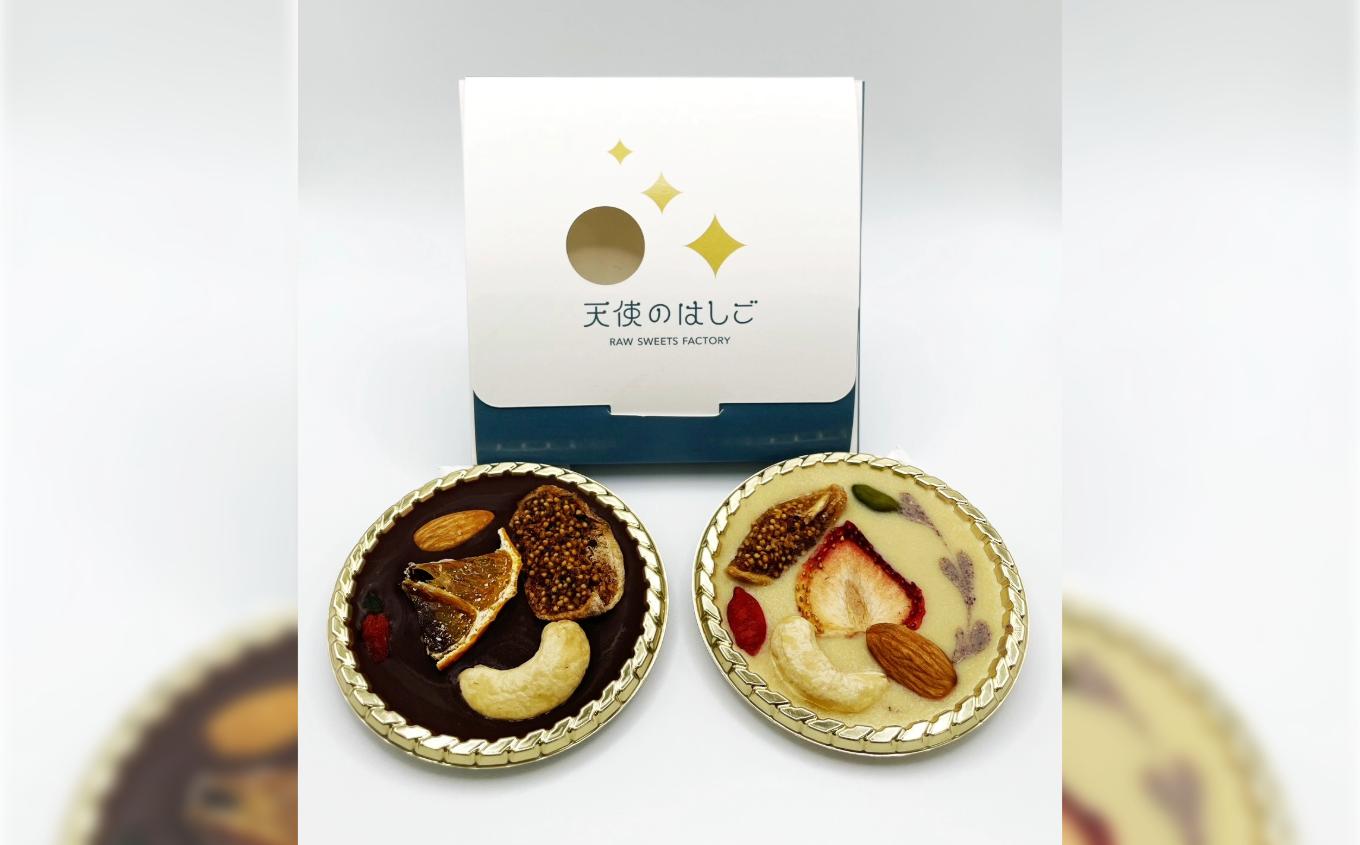 ローチョコマンディアン ブラック ＆ ホワイト　２個セット ロースイーツ 冷凍 記念日 お祝い クリスマス ナチュラル ヘルシー ヴィーガン スイーツ ベジタリアン 有機 【天使のはしご】 / 岩手県