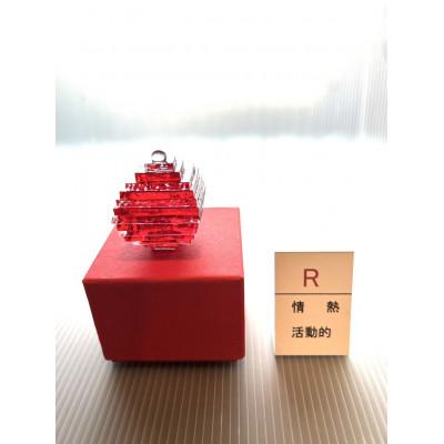 ふるさと納税 京丹後市 アンティーク ガラス細工の置物 「なりたい自分に変わる【手のひらガラス】 赤」イメージカラーのギフト