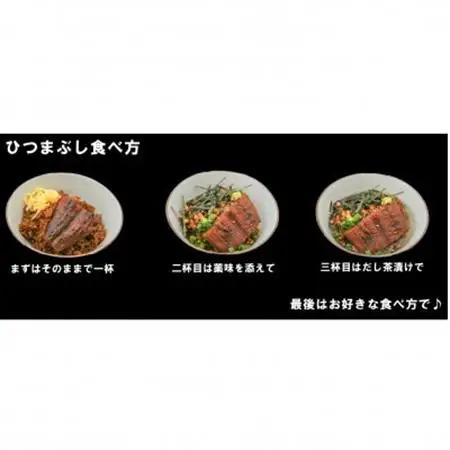 増田うなぎの上せいろむし3個_魚介・海産物 うなぎ  ウナギ 鰻_【配送不可地域：離島】【1489448】