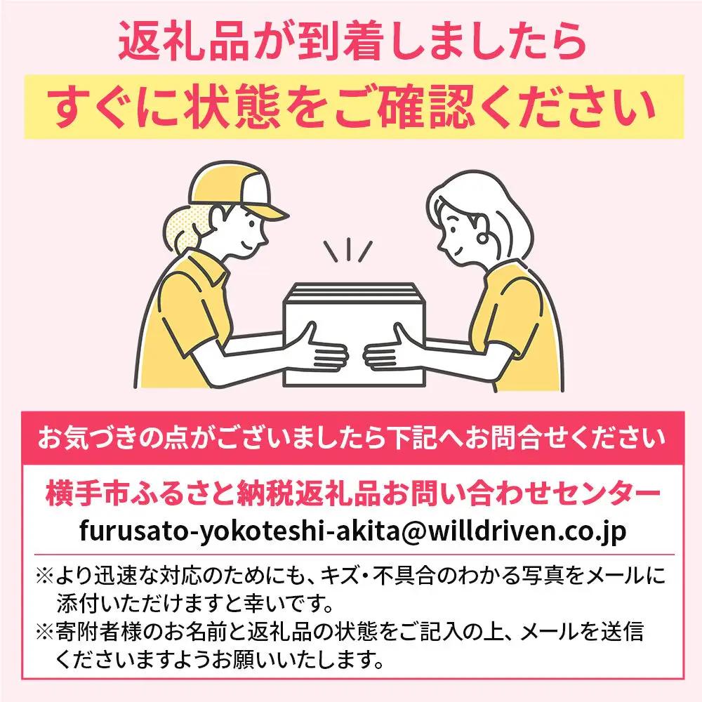 【先行受付】8月上旬より発送 横手市増田産の桃 あかつき 約3kg 秀以上 11～13玉 大きいサイズ