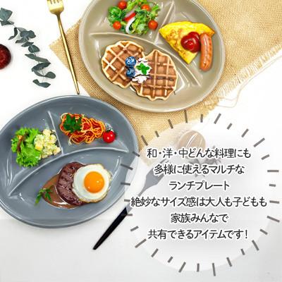 ふるさと納税 瑞浪市 DAENランチプレートセット(5色) |  | 01