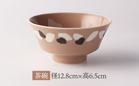 【美濃焼】miBRAND NURIKAKE 3点セット ベージュ【TOKI MINOYAKI／見谷陶器】食器 皿 ボウル[MEE114]