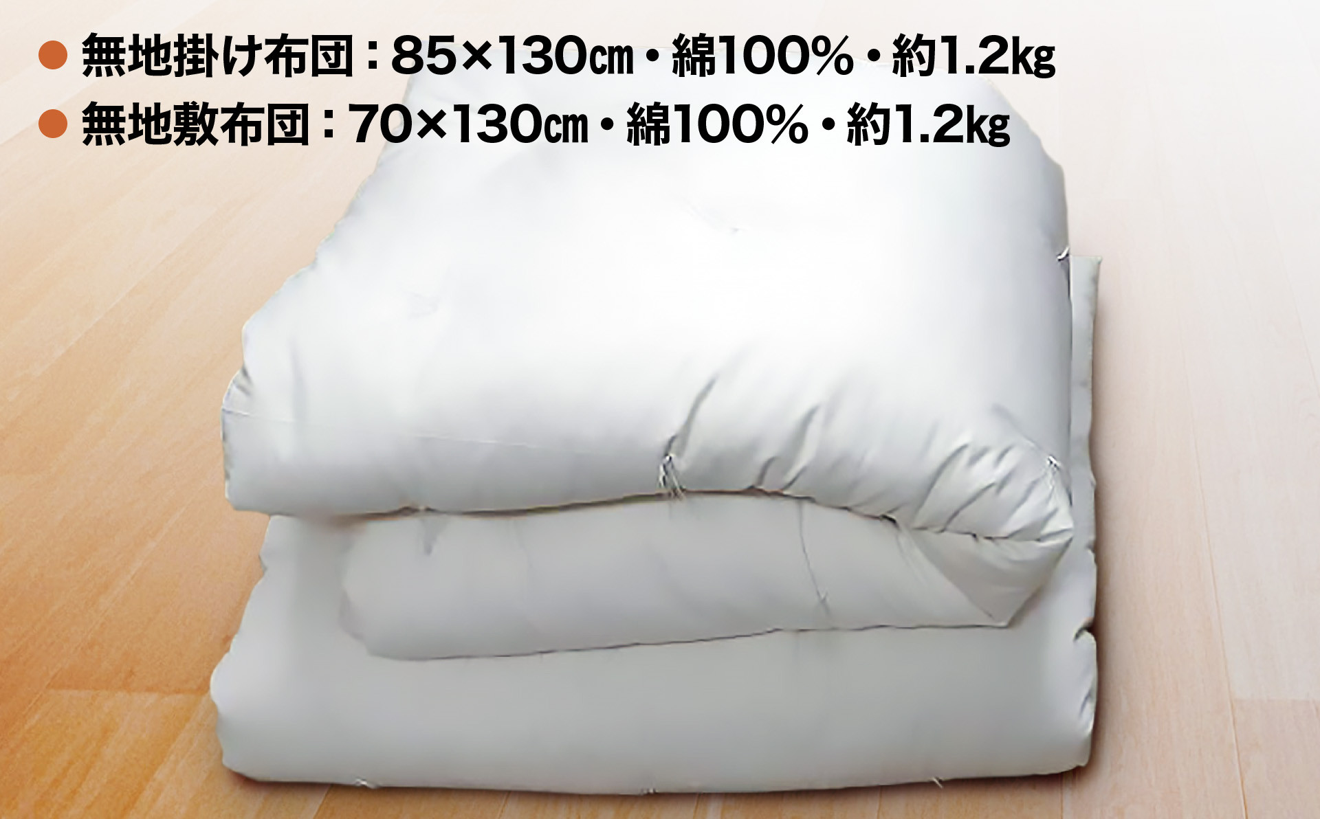 <お子様用>手作りお昼寝布団５点セット（動物柄）