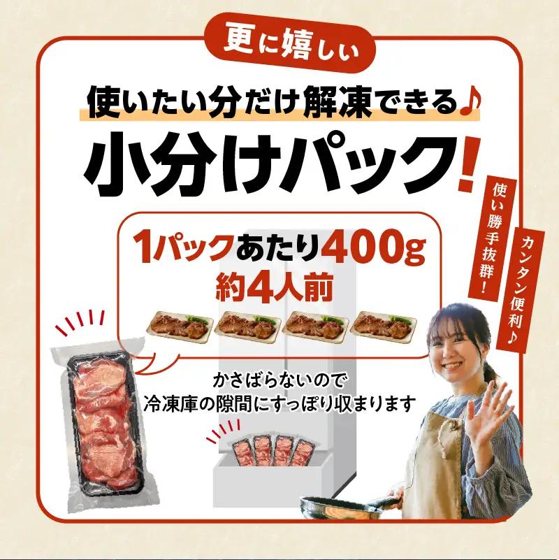 牛タン 厚切り 牛タン[訳あり]