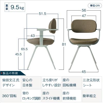 ふるさと納税 近江八幡市 イトーキ『バーテブラ03』4本脚 回転座面 スチール脚 CD張地:ダークオリーブ |  | 01