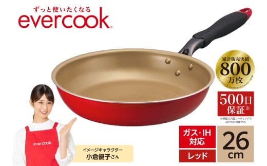 evercook IH フライパン 26cm レッド