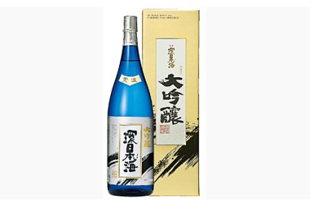 環日本海 大吟醸 荒波1800ml お酒 酒 大吟醸 冷酒 荒波 16度 おすすめ お取り寄せ ふるさと納税 送料無料 【51】