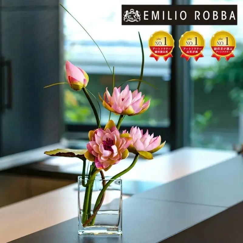 エミリオ・ロバ アートフラワー ロータス 蓮 ハス ピンク4L 造花 インテリア ギフト