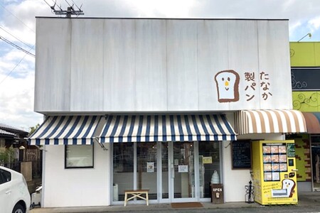 国産小麦の天然酵母食パン(2斤×2本)【A-827】パン トースト フレンチトースト しょくぱん 朝食 朝ごはん おやつ 天然酵母 ベーカリー パン屋 冷凍 飯塚