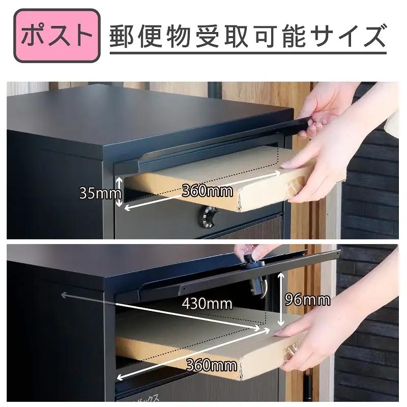 ポスト一体型 宅配ボックス 82.8cm 屋外 完成品 防水 宅配box [グリーンライフ]