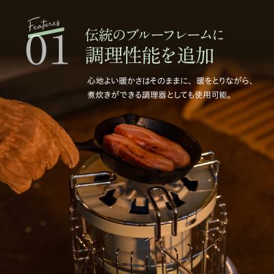 ふるさと納税 加西市 アラジン ブルーフレーム クッカー ブラック Aladdin[No5698-2696] |  | 01