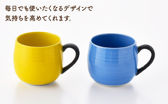 【波佐見焼】マグカップ 2色セット （スカイブルー＆イエロー）【ROXY・HASAMI】 [SB141]