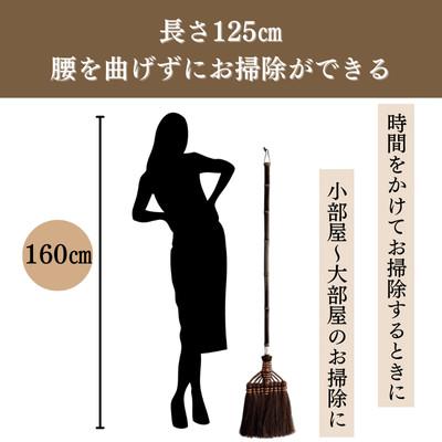 ふるさと納税 海南市 【山本勝之助商店】9玉 長柄 皮巻き 棕櫚ほうき |  | 02