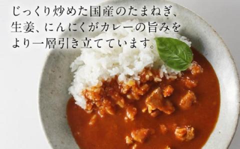 ピエトロシェフの本格カレー満喫セット（5食セット）