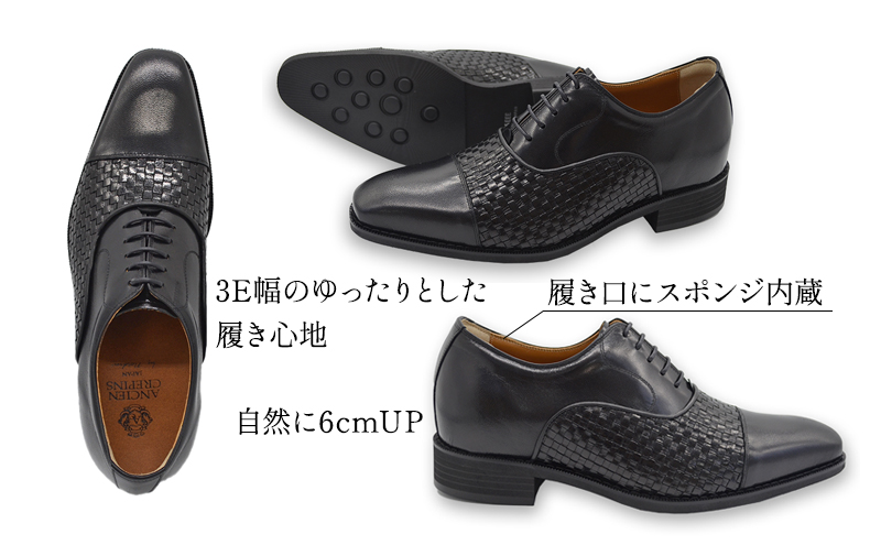 山羊革メッシュ ストレートチップ 6cmヒールアップ 本革 メ