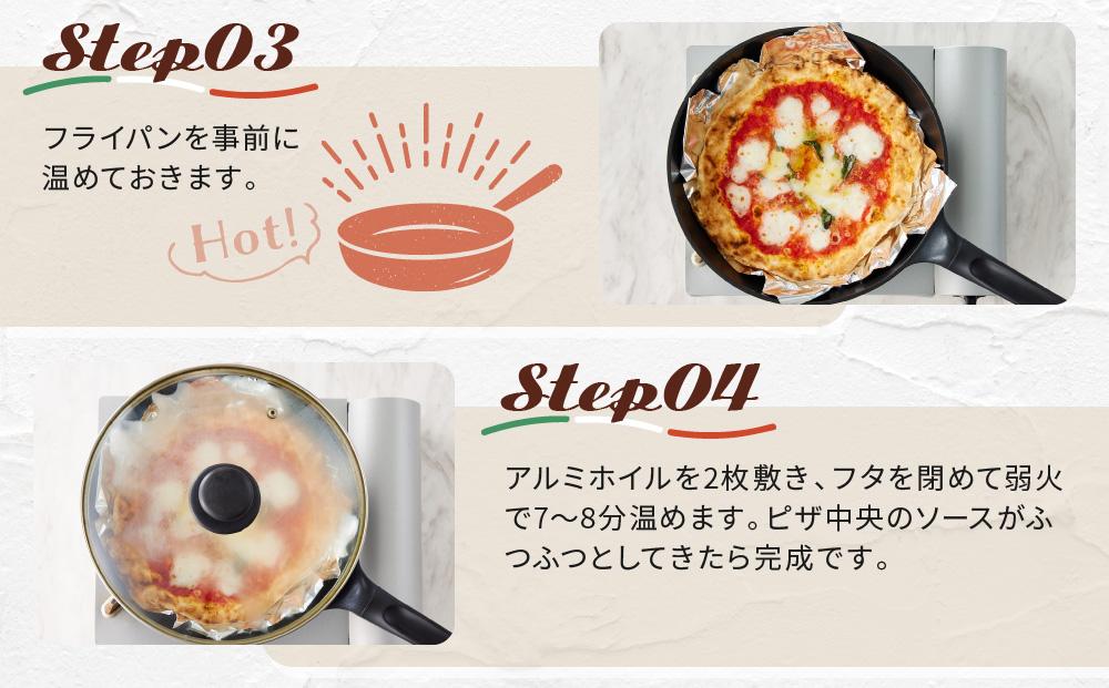 マルゲリータピッツァ 2枚 飛騨牛焼肉ピッツァ 2枚 セット | 石窯 ピザ パーティ 国産小麦 トマト チーズ 職人 おいしい 株式会社Vittorio SC010